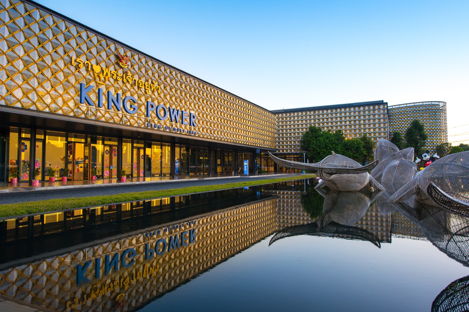 King Power Phuket – шопинг без границ